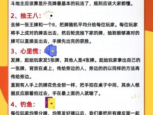 直播间打扑克，教你认识扑克新玩法