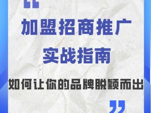 妖气国商店系统全面解析：功能玩法详解与实战指南