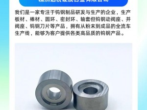 国精产品一区一区三区有限：专注于高品质生活用品的研发和生产