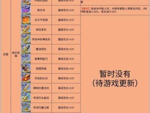 神角技巧邀请码大全及获取中心码攻略分享