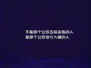 在知乎上关于干到走不了路的程度的讨论