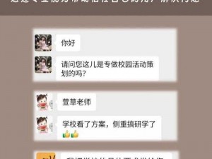 校园 1v1 竞争对象如何选择？——专业导师帮你解决