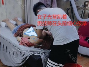 FRXXEE 中国 XXEE 医生，专注男健康的专业品牌