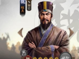 国志战棋版：伍孚角色深度解析与培养价值探讨