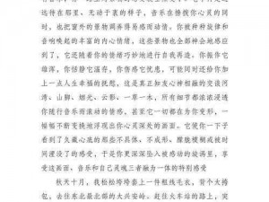 阿锵锵锵锵锵锵锵网站——提供丰富的音乐资源和在线音乐播放服务