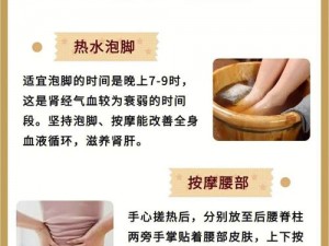 黑料不打烊肾虚十八连最新人口，快速解决你的肾虚问题