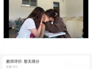 无套内谢大学生 A 片，大学生的秘密，只有你知道