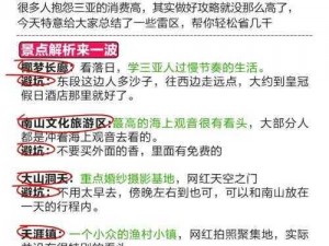 解决QQ水浒整点礼包领取难题的有效方法或攻略