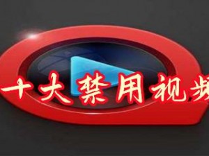 夜里禁用 APP 软件大全——守护好每一个宁静的夜晚