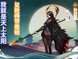 神都夜行录如梦浮生第层打法攻略