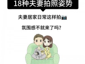 本产品能够提升夫妻生活质量，增进夫妻感情，同时也可以作为单身人士的一交一辅助工具