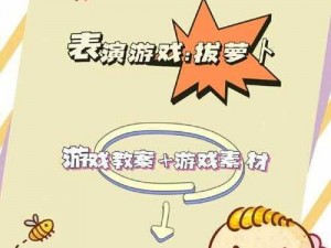 二人世界拔萝卜怎么玩？情趣玩具，解锁不一样的乐趣