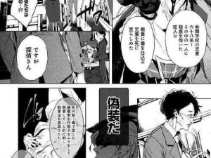 羞羞漫画免费漫画入口页面弹窗无限金币，提供各种类型的精彩漫画，让你尽享阅读乐趣