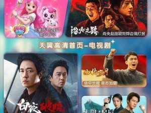 黄色软件免费看，无广告无病毒，尽享极致体验