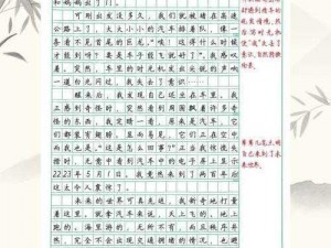 什么是 s 怎么玩自己的 m 的？探索自我，发现新的乐趣