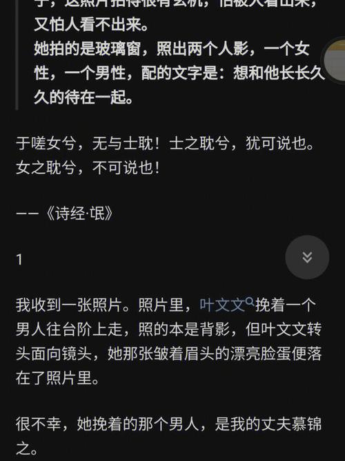 男生女生一起相嗟嗟嗟免费观看：全新互动体验，让你感受不一样的视觉盛宴