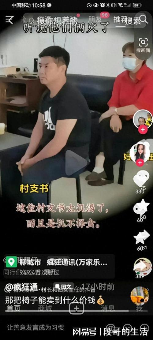 山东老头老妇 TUBE 优质视频，内容丰富多彩，画面清晰流畅，给你不一样的视觉体验