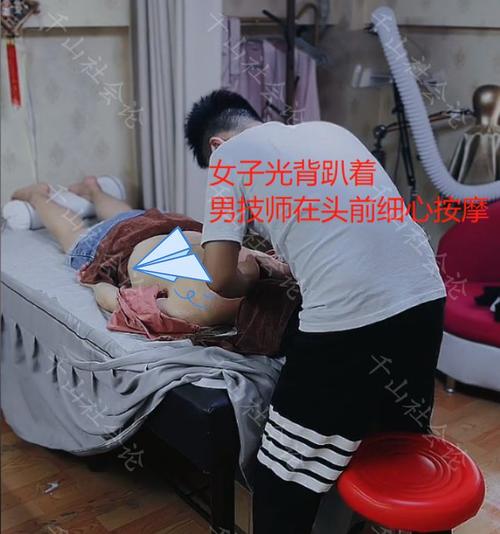 FRXXEE 中国 XXEE 医生，专注男健康的专业品牌