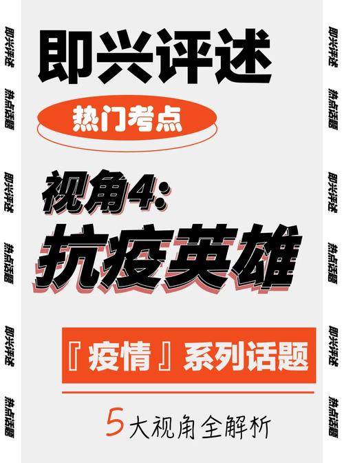 疫情母与子且听风吟鹿子言四系列抗疫产品