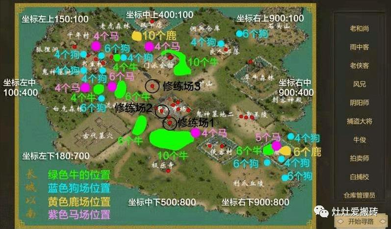 级冒险岛2樵夫山坡：全面解析怪物分布情况