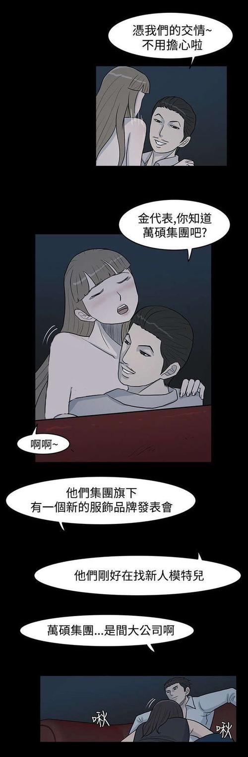 韩漫嘿啾漫画进入，一款汇集了海量精彩漫画的移动应用