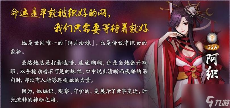 神都夜行录巫祝流派推荐：灵素风与救命符哪个更强？