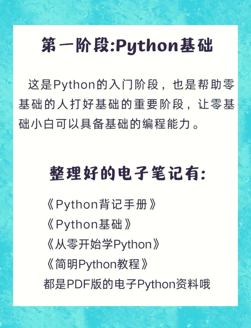 让我们一起探索 PYTHON 人马大战 CSDN 免费专区，体验编程学习的无限可能