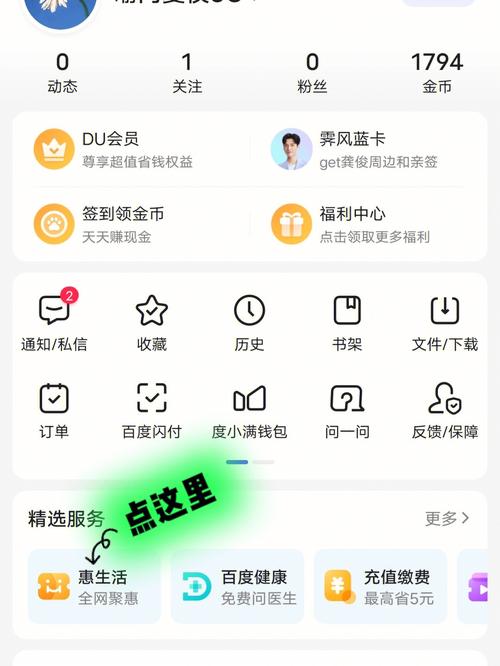 成品网站 W灬源 APP 免费百度，一款功能强大的搜索应用