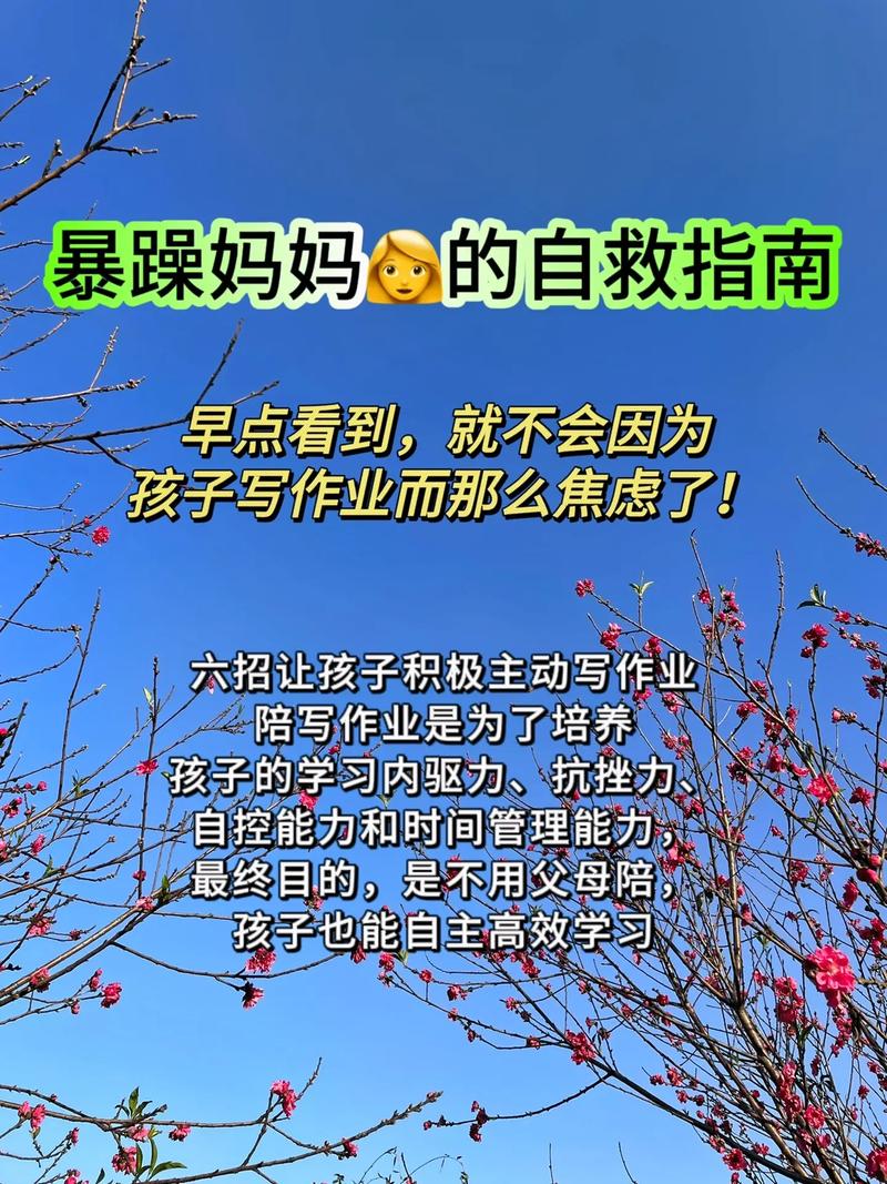 母慈子孝共天伦全智能陪伴学习桌，孩子开心，妈妈放心