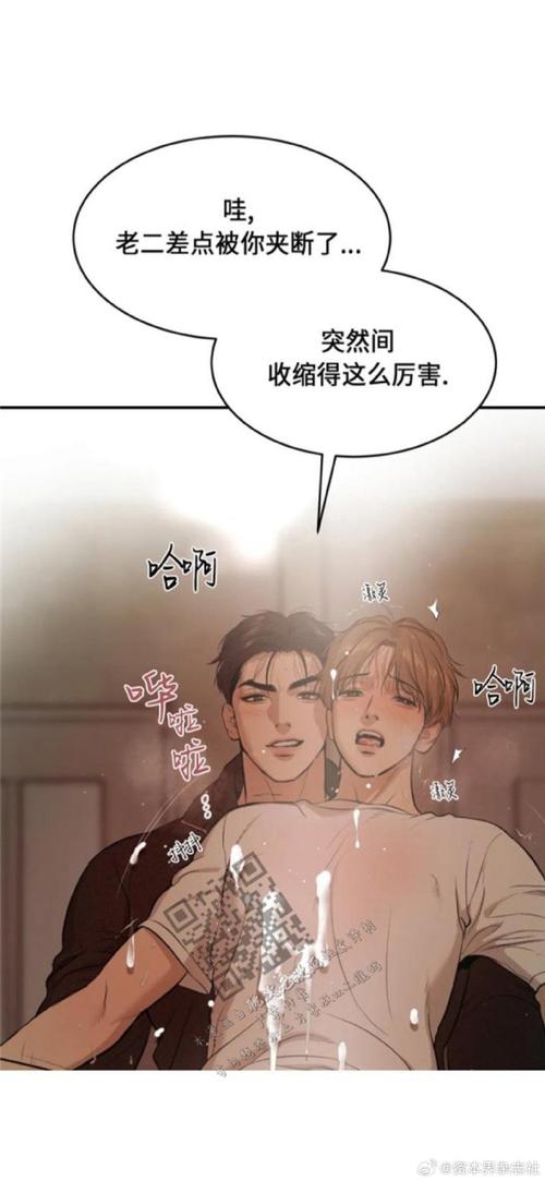 韩漫免费无删遮漫画网站，海量高清正版韩漫，每日更新