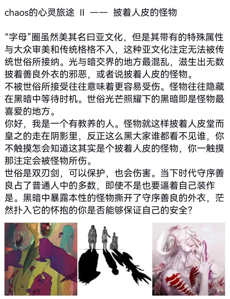 斯慕圈lc 任务全部流程攻略——带你探索未知的情趣世界