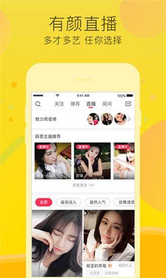 可乐福利 app 引导下载中心网站——提供各类实用工具和趣味内容