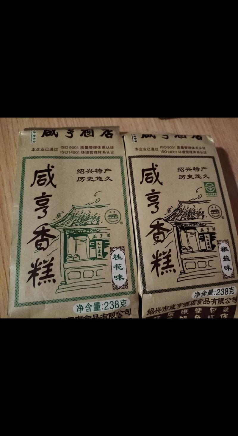 计手游中秋佳节，做任务品桂花香糕，尽享节日乐趣