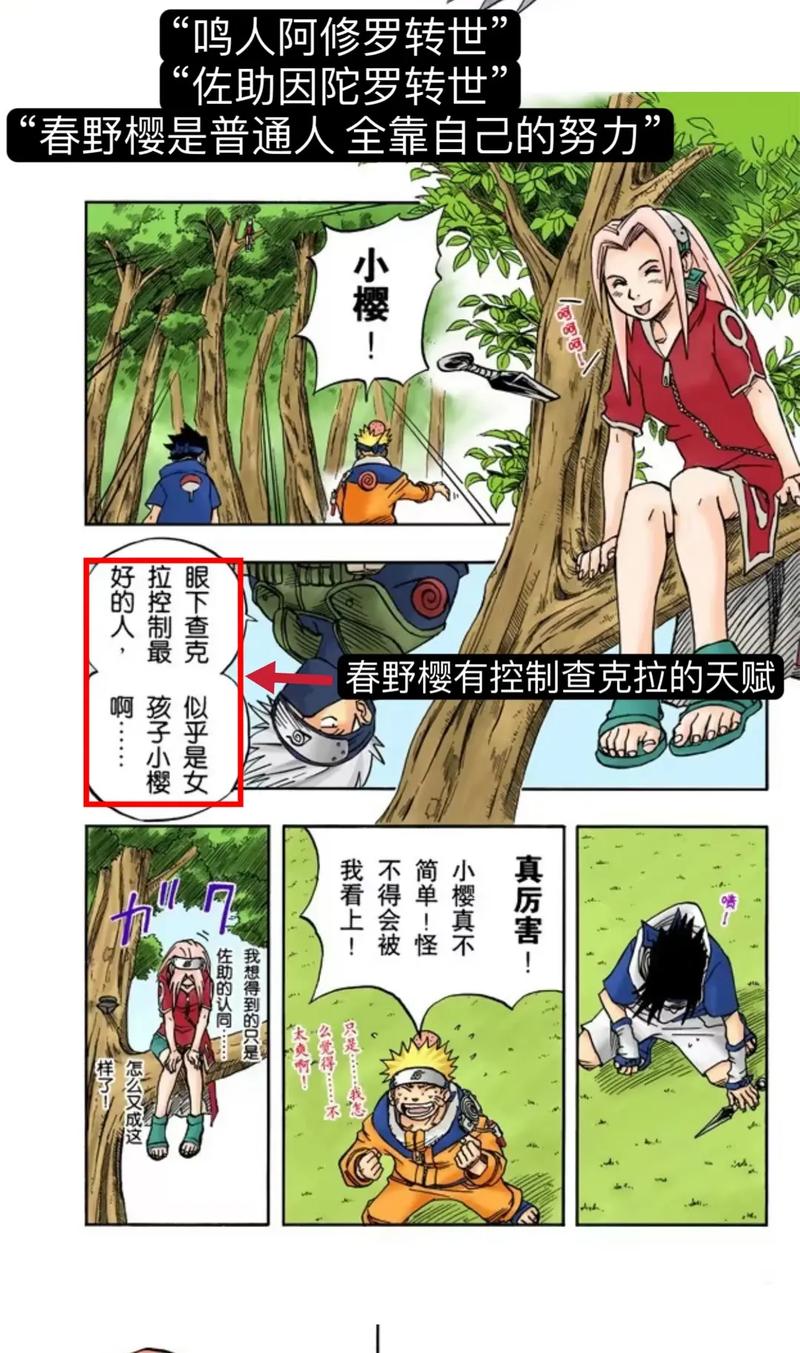 羞羞漫画漫画登录页面免费漫画入口首页漫画，一款涵盖各种类型漫画的移动应用程序，提供精彩的阅读体验