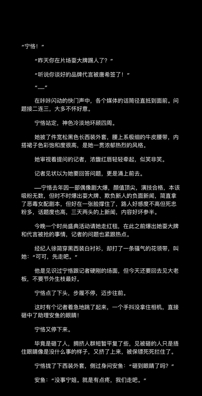 联姻对象 11h智能手表，健康生活的完美伴侣