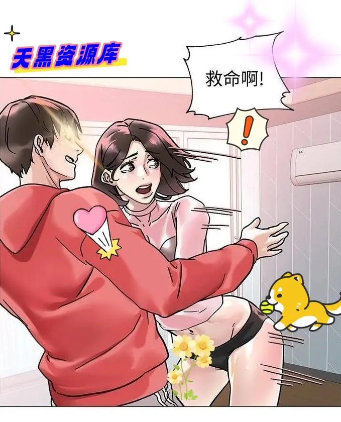 韩漫免费无羞遮无删减漫画大全集，涵盖各种类型满足你的需求