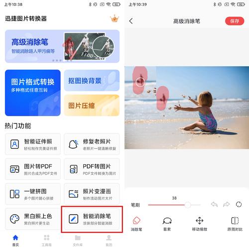 免费的禁用 APP，一键禁用不喜欢的应用，还你纯净的使用体验