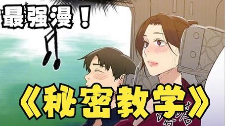 羞羞漫画漫画登录页面免费漫画入口，为用户提供海量精彩的漫画资源