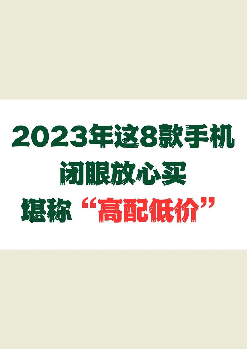 机机对机机2023 年手机免费下载版，让你尽享便捷的文件传输体验