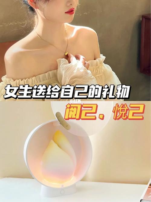 青春期女孩怎么奖励自己？用这款产品，让自己更快乐