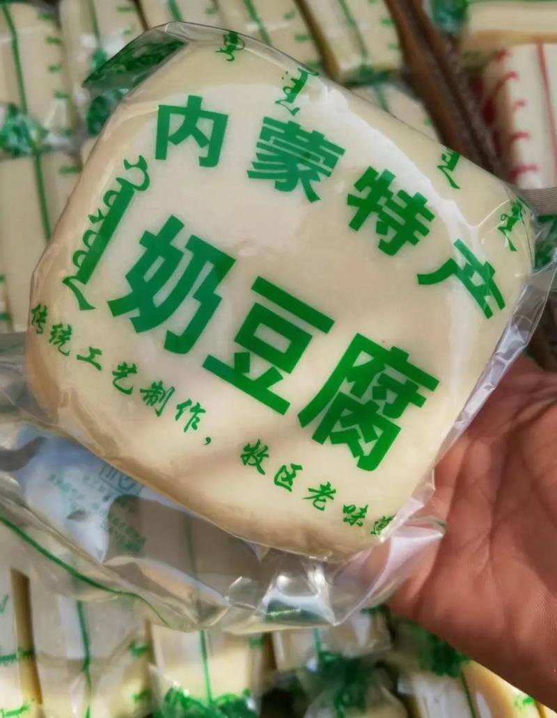 草原上的小公主 NH牌特色奶豆腐，口感细腻，味道浓郁，奶香味十足，让你品尝到最纯正的草原味道