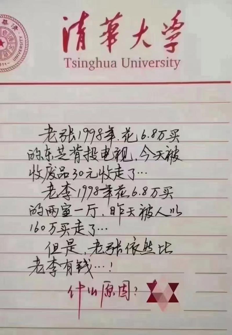 老张和老李的晚年幸福，全靠它保驾护航