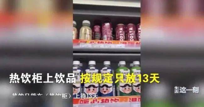 记者揭秘：7-11便利店后厨乱象曝光，调查揭示惊人内幕