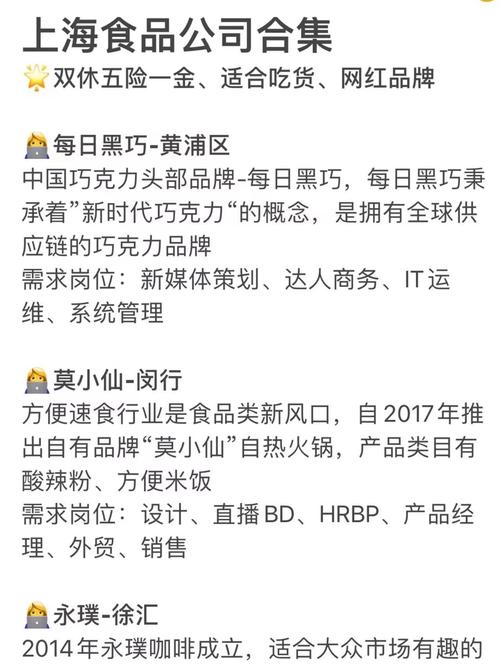 网红制造公司全面的设备安装与配置操作指南