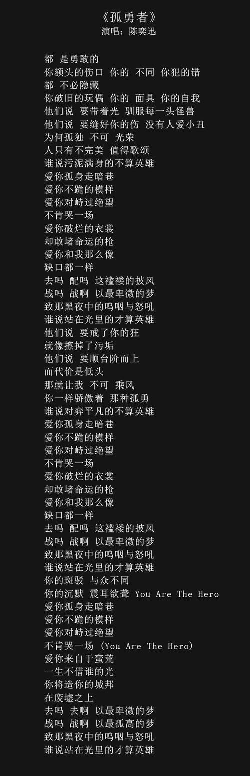 在我的花园里要燥起来歌词全解析：解读歌曲背后的故事