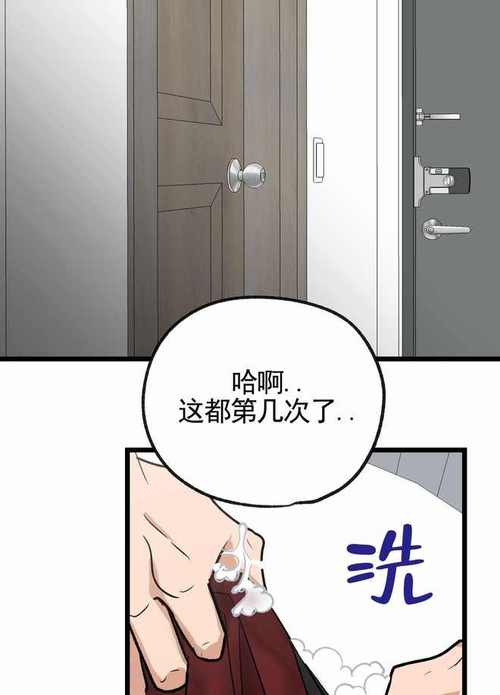 汗汗漫画在线阅读页面免费漫画入口页面秋蝉，一款提供各种类型漫画的在线阅读平台