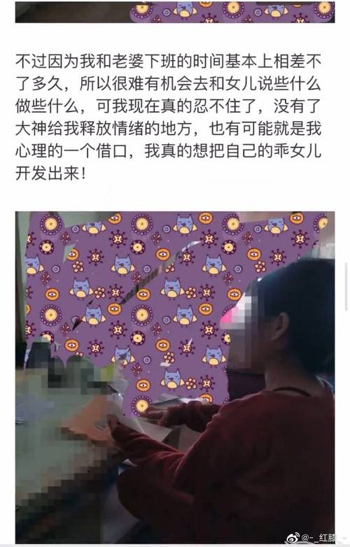 海角封神佛山单亲妈妈婚礼，为爱定制的珠宝