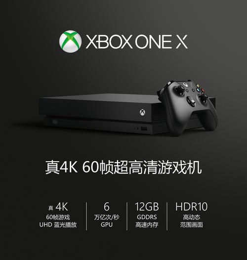 探索欧美 XBOXONE：次世代主机的卓越能与海量游戏体验