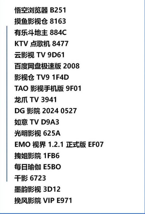 利用 B 站官方提供的离线观看功能来保存视频