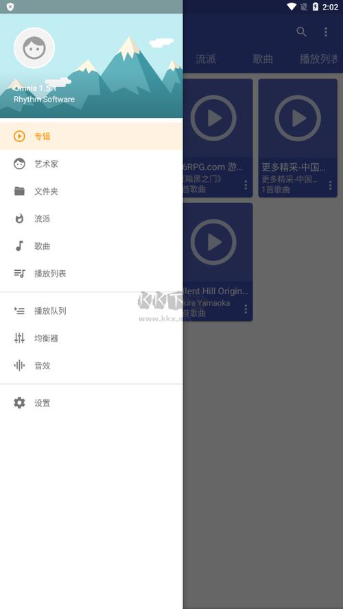 一款提供高质量国语在线播放的 APP，让你随时随地享受精彩内容